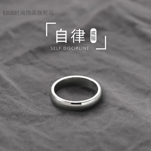 KHSK Old Phoenix 999 sterling silver pure silver engraved men's simple niche index finger ring opening adjustable single tail ring Shendu ring