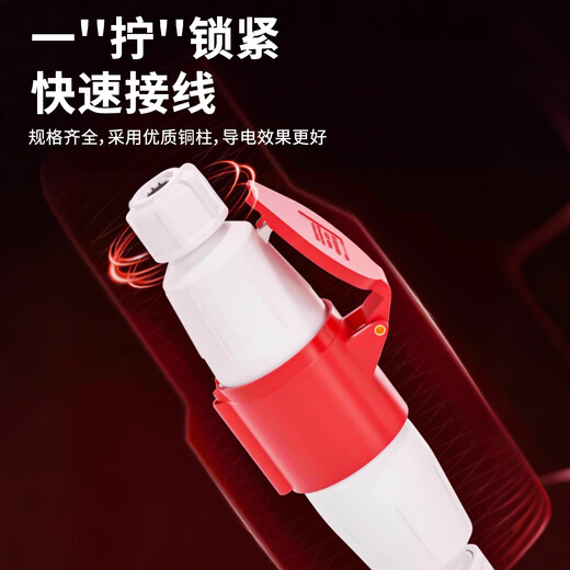 Aviation plug industrial male and female docking high-power waterproof plug and socket connector 3-pin 16A plug