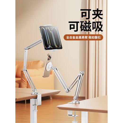 Dewei Lion [full alloy 3 arms] Tablet mobile phone stand for desktop special bed iPad 2025 new cantilever 360 degree rotation adjustment multi-function lazy adjustment live bedside support A [full alloy 3 arms] rotation belt 'beep beep beep' sound