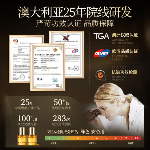 Aromat Herbs Australian imported eye essence oil 30ml anti-wrinkle, lightening fine lines, removing dark circles, eye bags, firming and skin care around the eyes