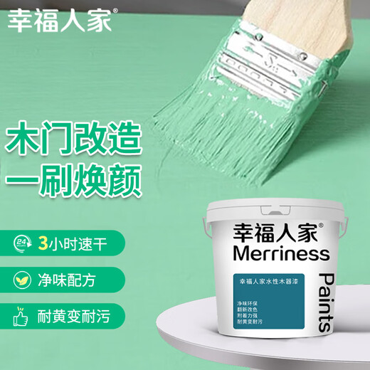 Tres pintura de pintura a base de agua de pintura a base de agua Pintura de pintura Puerta de madera Puerta de madera Renovación de muebles viejos Cambio de color Varniz Auto-parpadeo autointerpretado [Amber 1396] Clean y rápido seco + Herramientas 0.3 kg