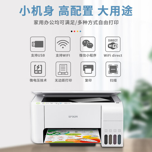 Epson printer L3151/L3153/L3253/3251 household small inkjet wireless mobile phone color copy and scan for multi-function all-in-one machine student homework photo A4 unpacked use does not support return upgrade model L3256 white wireless official standard