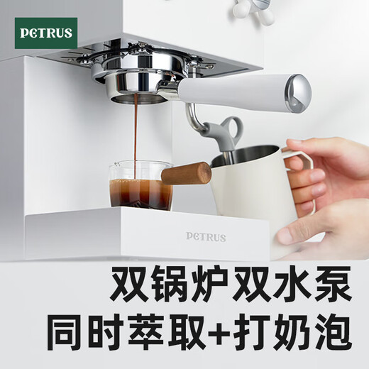 Baicui PE3888 Máquina de café blanca recta Dual caldera italiana Hogar completa semiautomática pequeña espuma integrada blanca
