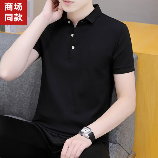 海澜之家之家旗下男装夏季纯色翻领短袖男士polo衫潮流百搭商务休闲带领半 黑色QY686 M