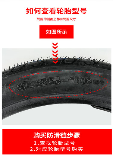 Huizhuo crypté et audacieuse de motocross spécial manganèse en acier antidérapant chaîne antidérapante à deux roues véhicule neige de boue de boue de boue de la route antidérapante SN9276 2,75-18