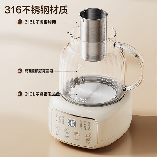 SUPOR health pot 1.2L constant temperature glass pot office home flower teapot 316L stainless steel 0 glue 12h heat preservation 24h appointment boiling kettle teapot 1.2L
