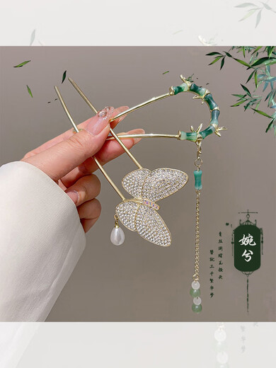 Rumei New Chinese Style Ancient Style Bamboo U-shaped Hairpin Women's Tassel Hairpin Horse Face Skirt Hanfu Hairpin Hairpin Artifact Headdress 28# Jianxue-2 pieces