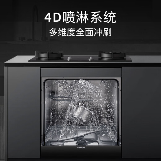 11 sets of SIEMENS built-in dishwashers with the same capacity of 109L, small apartment, imported from Europe, household under-stove dishwasher, fully automatic, 600mm high, SC454B01BC
