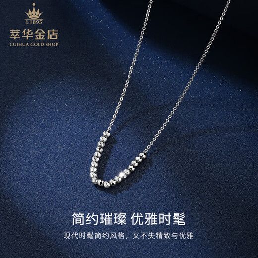 Cuihua pt950 bouncy bead platinum chain set, fashionable and versatile necklace for women, birthday gift for girlfriend and wife, bouncy bead set chain, about 3.6g