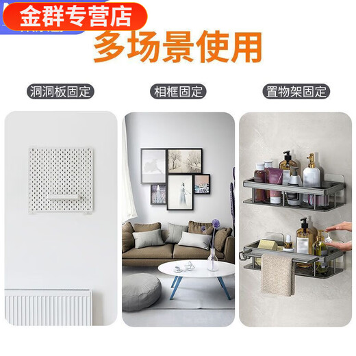 Vinoa perforated board hanging nail wall storage rack entry entrance strong fixing without punching wall screws with traceless nails screw length 1M 8 pieces strong adhesive punch-free installation perforated board fixing accessories strong load-bearing without damaging the wall