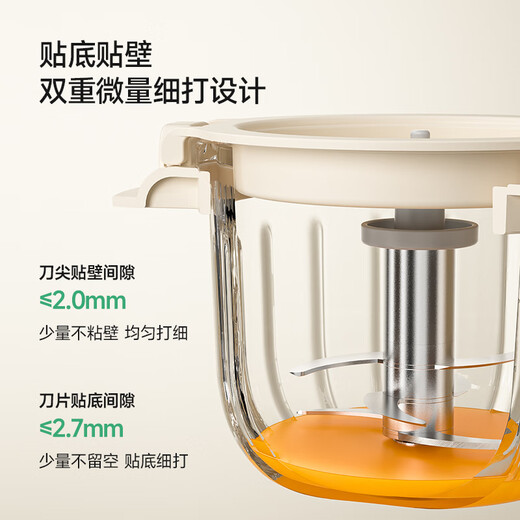 PLODON baby steaming, stewing and whipping all-in-one multi-functional food supplement machine, 5-stage food supplement machine for months, double cups and double knives