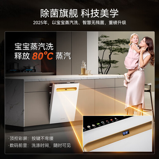 Huiman Home Appliance Renewal Subsidy American HUMANTOUCH dishwasher embedded household fully automatic door drying 18 sets + 3 streamers b2plus sterilization and disinfection all-in-one machine independent fully dry storage B2 Plus-2 white