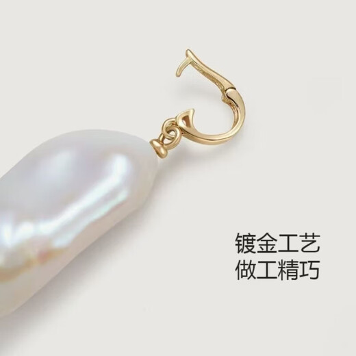 Zhuji freshwater pearl Baroque pendant special-shaped necklace fashionable temperament DIY detachable clavicle chain holiday gift Baroque pearl gold universal buckle pendant free S925 silver gold O-shaped chain (45CM)