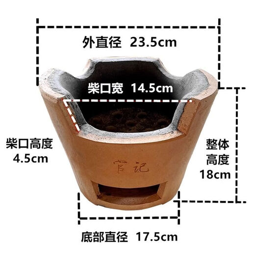 泥巴柴火炉港式打边炉商用老式陶土炭炉家用炉子砂锅户外烧烤碳炉 柴炉大号 1英寸