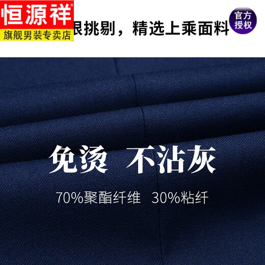 Hengyuanxiang suit suit for men plus size plus size business formal groom wedding dress blue fat loose large size suit noble blue top + trousers package A large size 8878 XL 180 (150-170Jin Jin is equal to 0.5 kg)