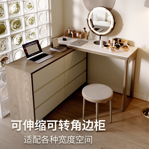 KUKA Gujia Wood Art Modern Simple Dressing Table and Cupboard Integrated All Solid Wood Retractable Corner Desk Retractable Dressing Table + 8926YQ Makeup Stool