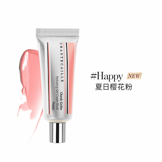 Chantecaille Hydrating Bright Blush Cream Joyful Rouge Cream Naturally Moisturizing and Delicate New Year Gift