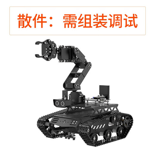 Huan'er 6-degree-of-freedom robotic arm crawler vehicle Tankbot tracking and obstacle avoidance robot smart vehicle STM32 programming car standard configuration black