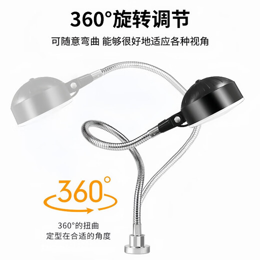 Yunzhizhuo led machine tool work light repair CNC lathe equipment industrial lighting clamp base sewing machine sewing table lamp 30W 60 lamp beads (clip base)