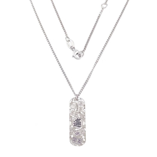 Beijing Gold Trading Center Co., Ltd. PT950 platinum crushed ice auspicious words necklace for women to get rich auspicious words pendant clavicle chain for girlfriend Mid-Autumn Festival gift about 6.53g