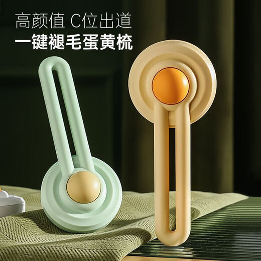 Cat comb, dog pet combing, special hair removal comb, floating hair cleaning long hair artifact, M8 upgraded needle comb, green fruit color, universal for cats and dogs