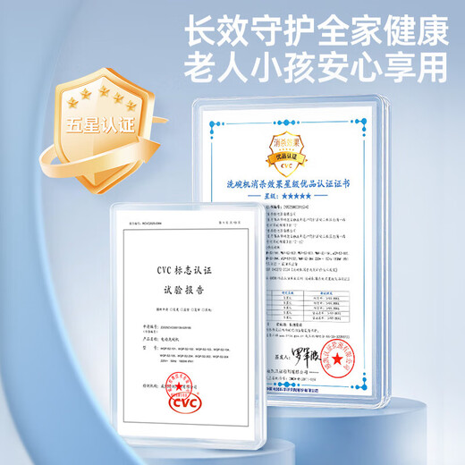 Wupin independent dishwasher embedded dual-purpose 18 sets dishwasher large capacity variable frequency motor full stainless steel inner tank WE7