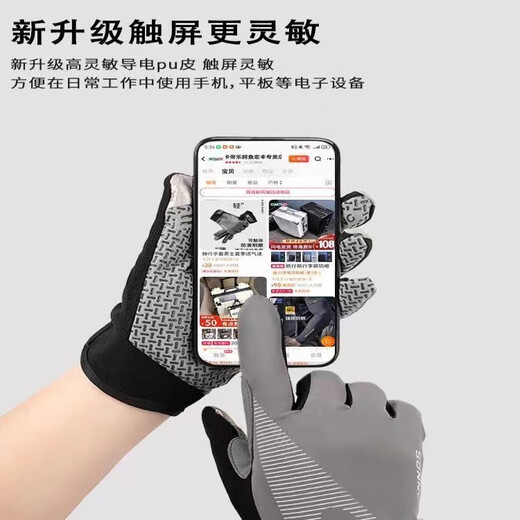Langqi Weizun Cycling Gloves Men's Full Finger Sun Protection Driving Fishing Sports Mountaineering Gloves Bicycle and Motorcycle Anti-Slip Thin Gray-Full Finger Upgraded Sun Protection Anti-Slip Breathable