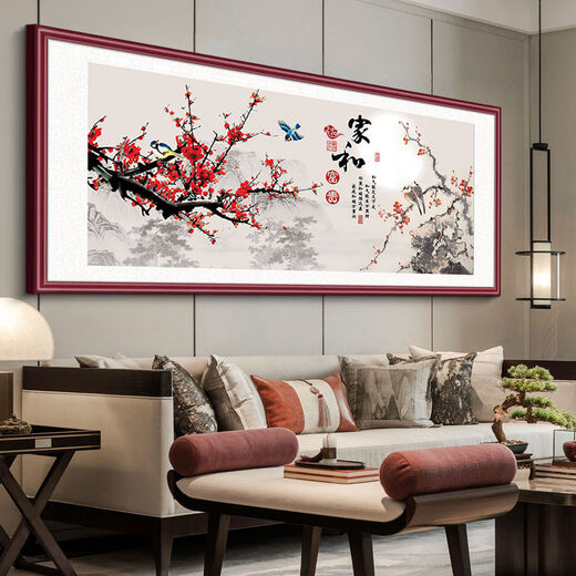 Murales para todo el hogar, nuevas pinturas de decoración de pared de la sala de estar de estilo chino, flores, caligrafía y pinturas de pájaros, pinturas colgantes de cejas xi 12353cm de madera de nuez roja de aluminio de aluminio de aluminio.