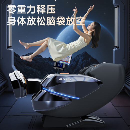 AUX massage chair flagship king 8 heads + 8 heads dual movement 2025 top ten brands home space capsule full body multi-function electric small apartment sofa Chinese medicine health massage for the elderly MAX dark coffee brown 88 finger touch/real 8 heads + 8 heads dual movement 30-day free trial + delivery in rural areas