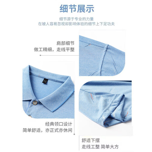 
Dancing with wolf Middle-aged men's lapel short-sleeved T-shirt Daddy's suit summer thin polo shirt middle-aged and elderly ice silk half ice silk-9855 Gray True Pocket M 48/165