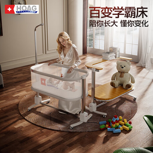HOAG (HOG) Variedad Artefacto Cuna Levante móvil y ajuste Mesa de pañales multifuncional Bed de empalme Mosquito Neta XUEBA CRIB + COMATIR + Cámara + Tablero de escritorio