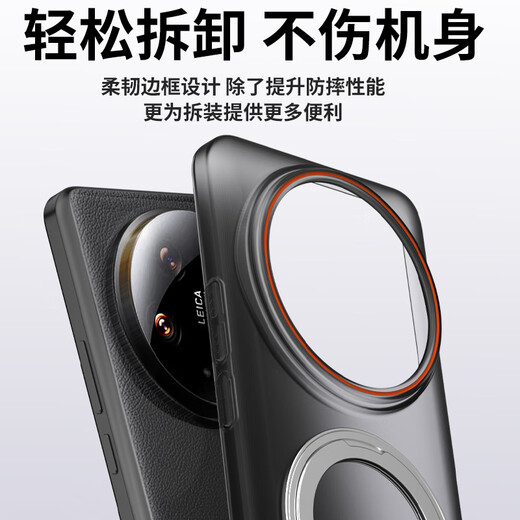 Runaway decompression magnetic rotating stand, suitable for Xiaomi 14ultra mobile phone case, Xiaomi 14ultra protective case, soft sand skin feel, transparent color, light and simple hard shell, soft matte white