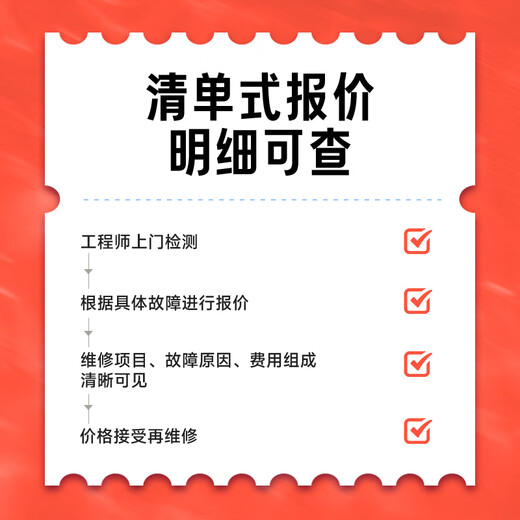 Yujian Kuaiyun repairs the overall kitchen renovation and comes to your door. Ceiling cabinets, bathroom, toilet pit rectification and arrangement in the same city. Kitchen cabinets and countertops replacement. Prepayment.