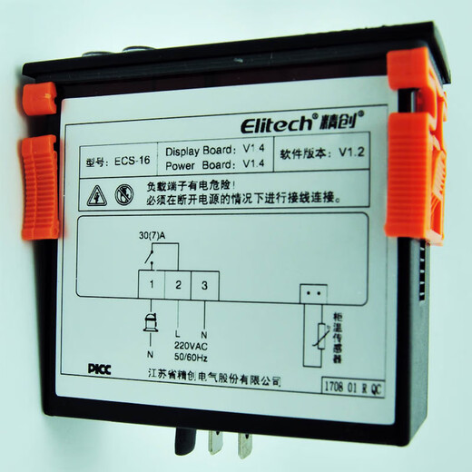 ECS-16/10/15 thermostat refrigeration unit equipment thermostat refrigeration refrigerator beverage cabinet ECS-16 with light