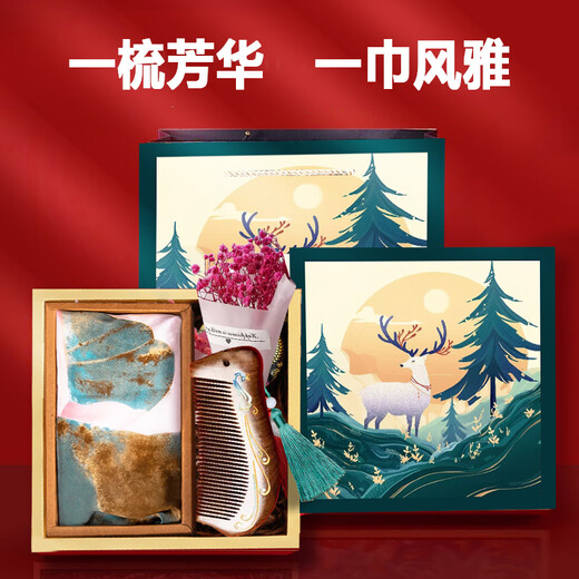 
Yingpan silk scarf gift box shawl scarf on Teacher's Day birthday gift for female teacher to mother and elders. Green lotus scarf + golden silk sandalwood comb + gilded gift box 22.5*22.5*7CM
