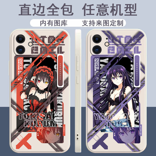 
Xiao Jiejiang chose a date battle when the Qikuang San mobile phone case is suitable for vivoiQOO11s Apple OPPOk11 Huawei Xiaomi 13 [Straight Color Shell Ancient White] Dating Y12593 [vivo series] Model sent to customer service notes