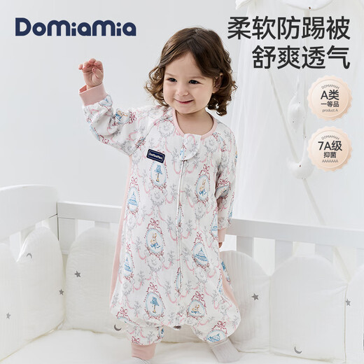 DOMIAMIA baby sleeping bag thin cotton gauze split-leg sleeping bag baby sleeping bag children's anti-kick quilt long-sleeved one-piece pajamas M