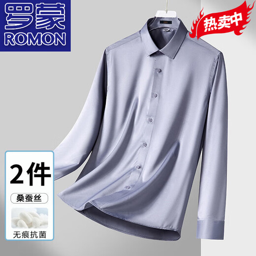 罗蒙（ROMON）桑蚕丝长袖衬衫男士春秋款高端商务休闲工装衬衣免烫中年爸爸装 5635-深灰-黑色-698 41 (140-155斤)