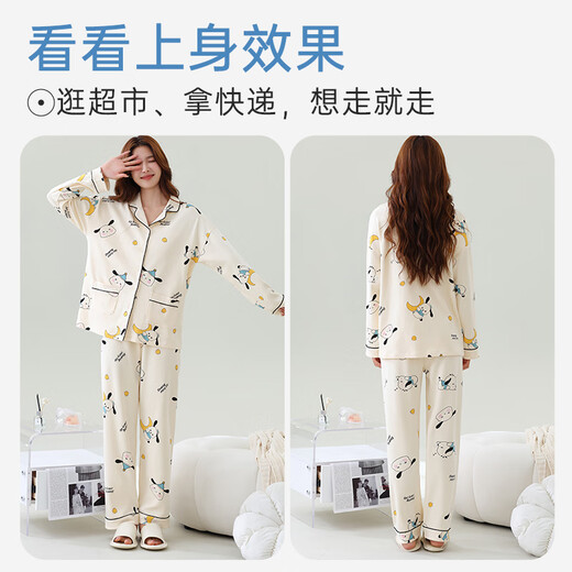 Estilo de primavera y otoño de pijamas de belleza urbana 2025 Nuevo algodón puro ropa de manga larga para ropa para usar al aire libre