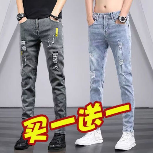 LA春夏薄款牛仔裤男士修身小脚潮牌时尚休闲百搭长 6636黑色_单件 34