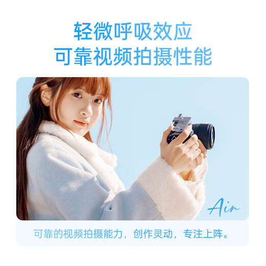 VILTROX AF 25mm F1.7 E Sony wide aperture autofocus all-purpose fixed focus lens suitable for a6400 FX30 a6700 ZV-E10II mirrorless camera