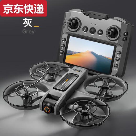 Qilicai fully surrounded large screen with screen remote control drone HD professional aerial photography quadcopter children's toy student Sanden-GPS automatic return + large screen remote control HD