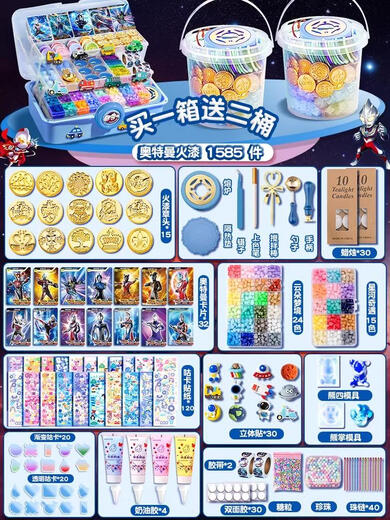 
Sweet Miao Teman Fire Paint Seal Set Mars Fire Paint Wax Grain Candle Fire Gas Fire Apparel Spoon Furnace Angzhang Head Turkey Ottoman Fire Paint 1585 pieces Buy one box and two barrels 32 pieces