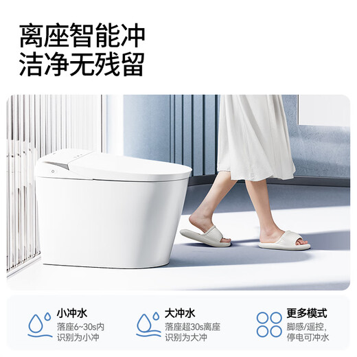 九牧（JOMOO）智能坐便器一体机全自动冲水无水压限制家用即热除臭烘干除臭马桶 零压+脚感翻圈翻盖+易洁内壁690I 400mm （390以上选择）