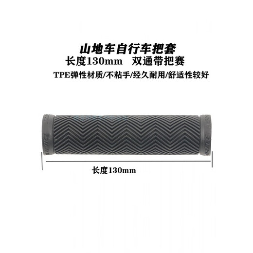GIANT Mountain Bike Handle Cover 800/830 850/860 Rubber Handle Cover Handle Cover Accessories Black Handle Cover 538