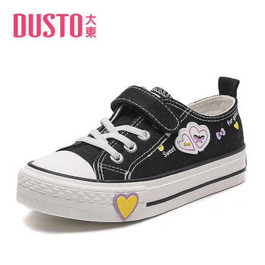 Dadong Dadong Canvas Shoes Children's Shoes 2022 New Spring and Autumn Casual Low Heel Flat Bottom Love Velcro 22Q1413 Pink 33