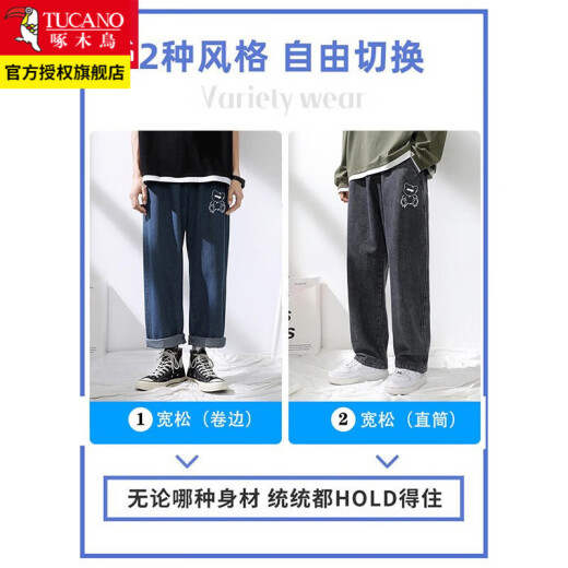 啄木鸟牛仔裤男春秋季休闲长裤宽松直筒青少年男生潮流阔腿休闲裤男装 6210浅蓝 4XL