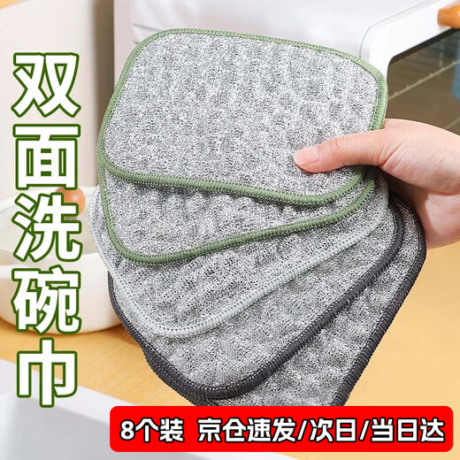 TOMMY DUCK steel wire dishwashing cloth, kitchen special silver wire cotton yarn dishwashing towel, double layer thickened, not easy to get oily artifact rag