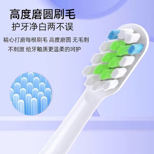 原装适配Haier海尔电动牙刷头HTM1-5155专拍替换头牙刷头清洁软毛敏感 1支 HTM1-5155专拍白色清洁型