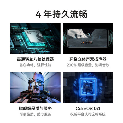 OPPOK11 【有K11X可选】索尼IMX890旗舰主摄 100W闪充 老人安卓游戏电竞智能学生直屏拍照5G全网通手机 珠光丨K11x(骁龙695) 8GB+256GB